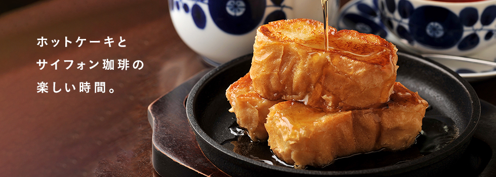 フレンチトースト